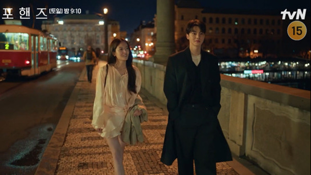 포핸즈 6회 이미지