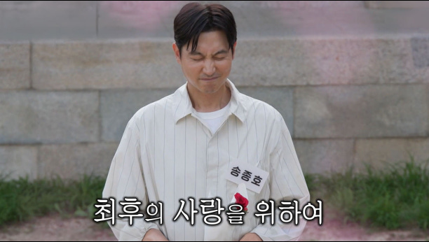 미운 우리 새끼 513회 이미지