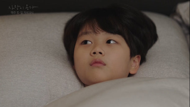 사랑이 온다 15회 이미지