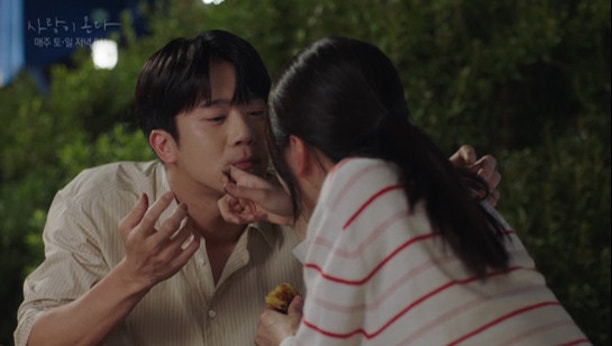 사랑이 온다 17회 이미지