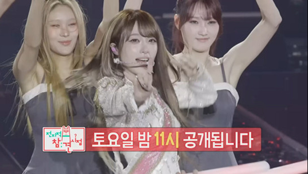 전지적 참견 시점 416회 이미지