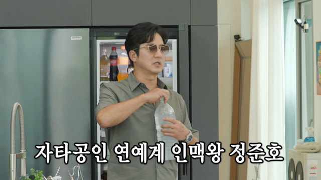 미운 우리 새끼 511회 정준호의 특급 소개팅