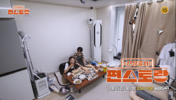 신상출시 편스토랑 341회 이미지