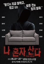 나 혼자 산다 669회 이미지