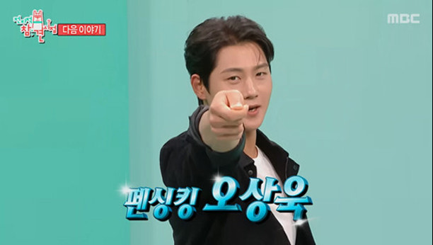 전지적 참견 시점 420회 이미지