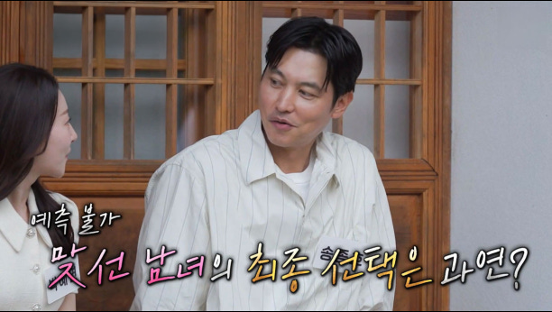 미운 우리 새끼 515회 이미지