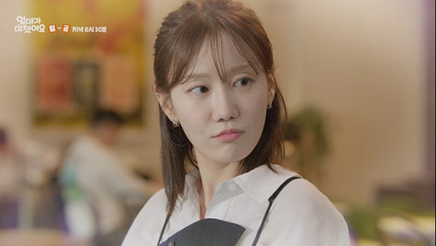 엄마가 미쳤어요 16회 이미지