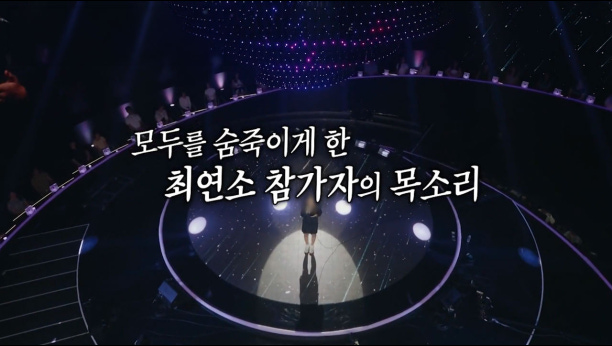 우리들의 발라드2 3회 이미지