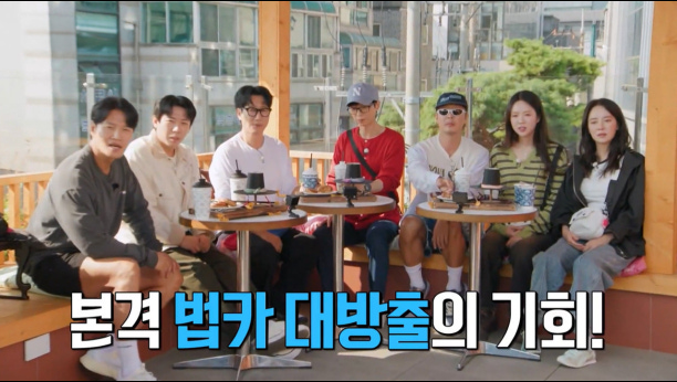 런닝맨 824회 이미지