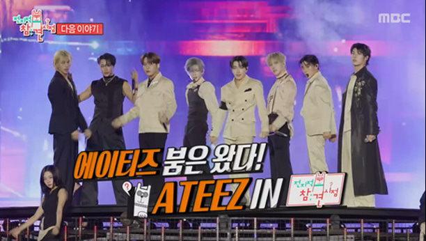 전지적 참견 시점 421회 이미지