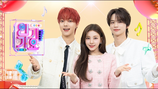 SBS 인기가요 1328회 이미지