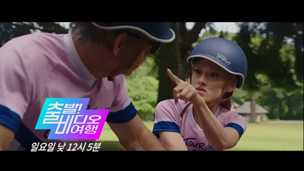 출발! 비디오 여행 1659회 이미지
