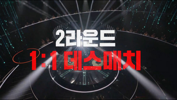 우리들의 발라드2 4회 이미지
