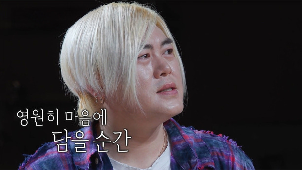 동상이몽2 - 너는 내 운명 457회 이미지