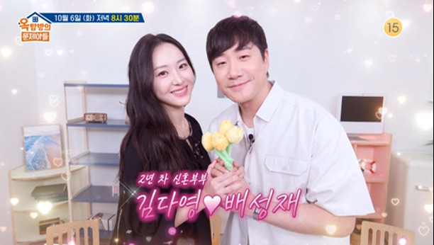 옥탑방의 문제아들 329회 이미지