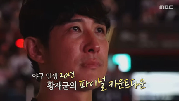 전지적 참견 시점 419회 이미지
