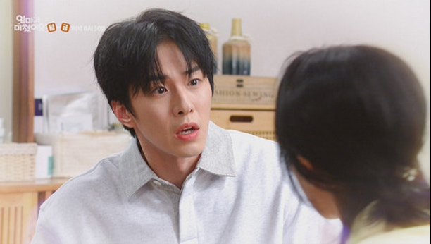 엄마가 미쳤어요 11회 이미지